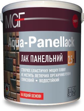 Лак МГФ 2,5л панельний аква