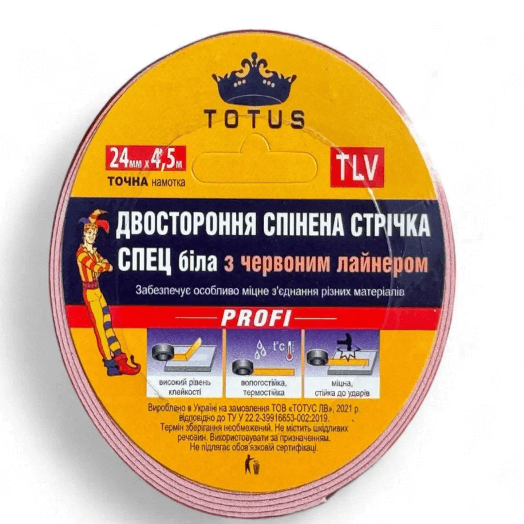 Стрiчка двостороння вспінена Спец біла 18*4,5 (уп=180)Тотус