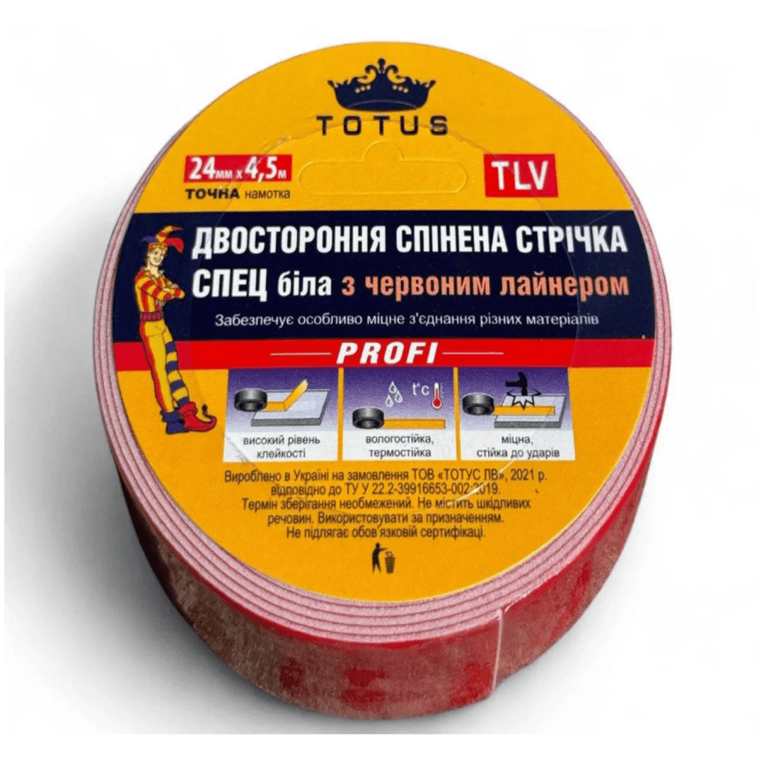 Стрiчка двостороння вспінена Спец біла 12*4,5 (уп=276)Тотус