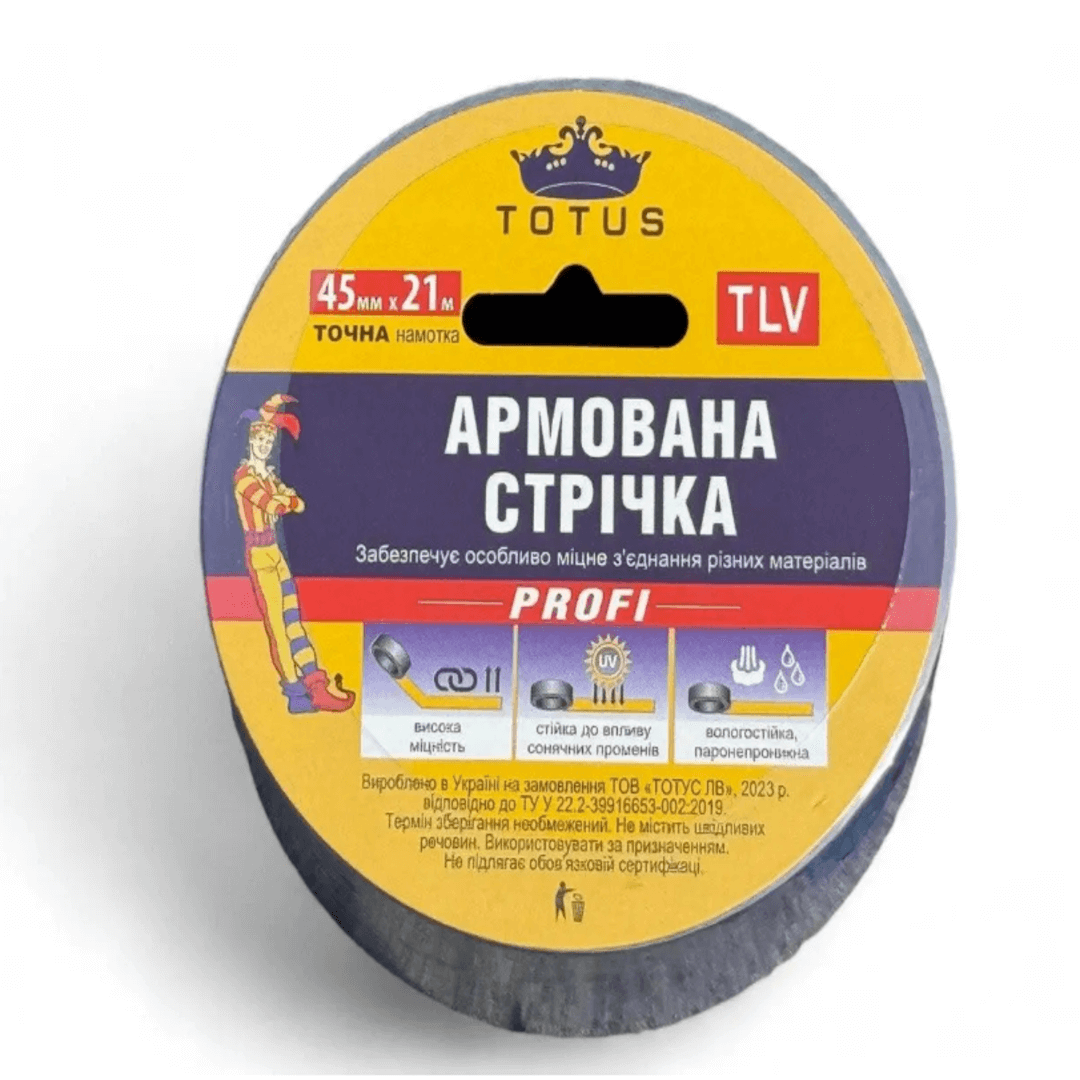 Стрічка армована алюмінієва 45*21м( уп=72шт )Тотус