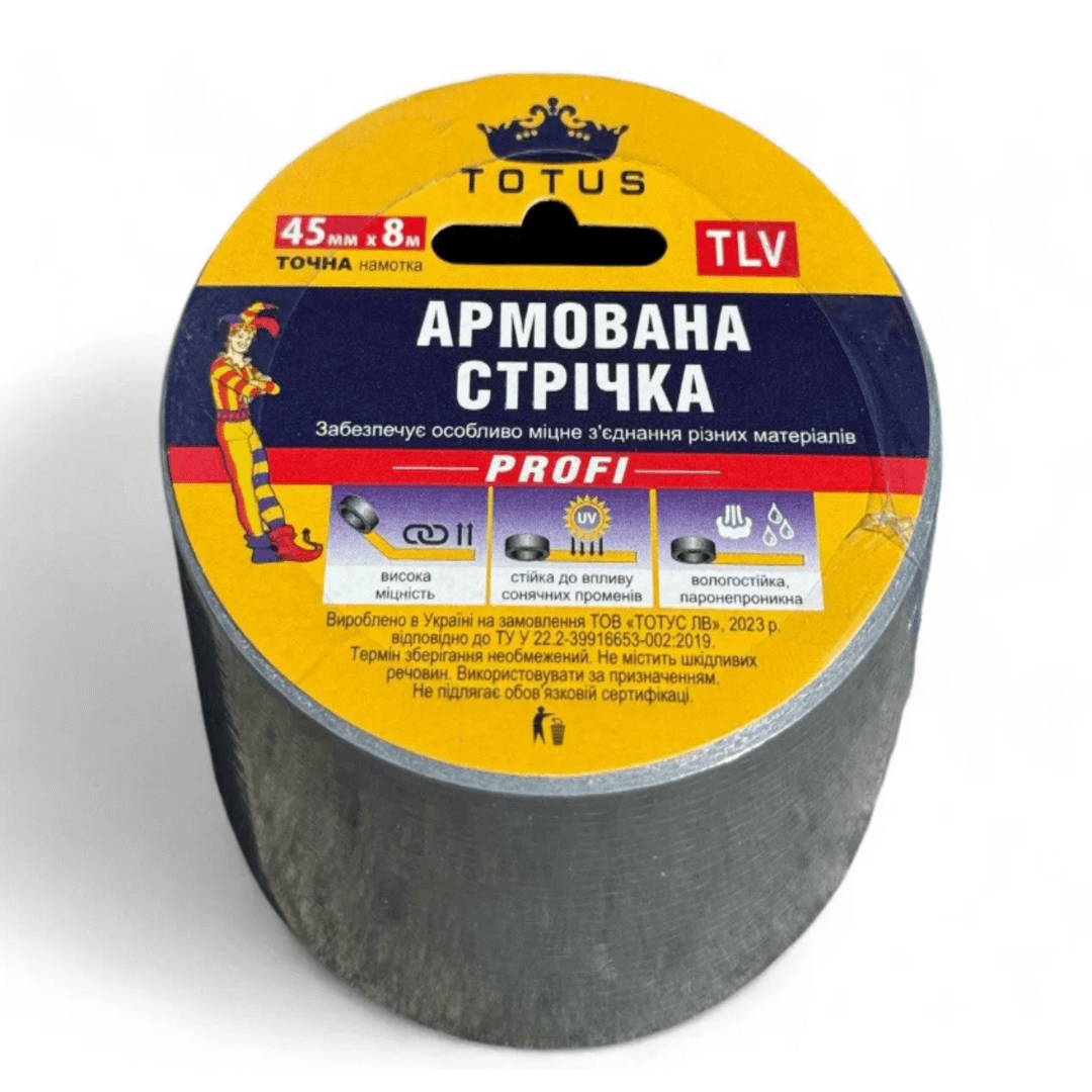 Стрічка армована 45*8 м( уп=72шт )Тотус