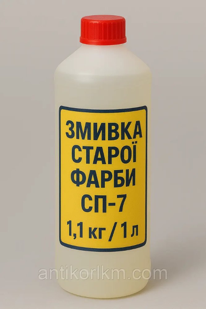 Змивка старої фарби 1л(1,1 кг) СП-6/СП-7 (уп-6шт)