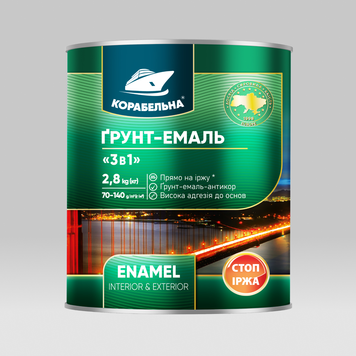 Грунт-емаль 3 в 1 молоткова срібляста 'Корабельна' - 2кг