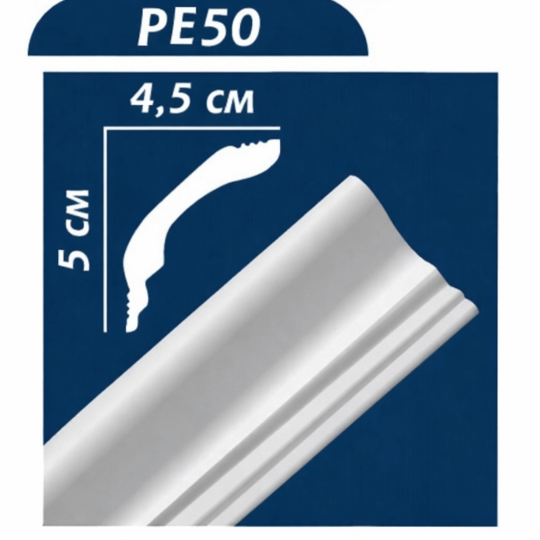 Багети Преміум Декор РЕ 50/50*45 №1794