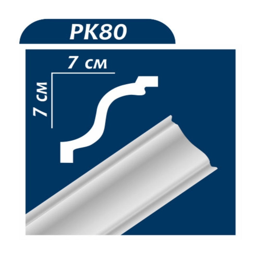 Багети Преміум Декор РК 80/70*70*2м №2605 (уп-80шт)