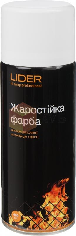 Емаль жаростійка біла 0,400мл ЛІДЕР