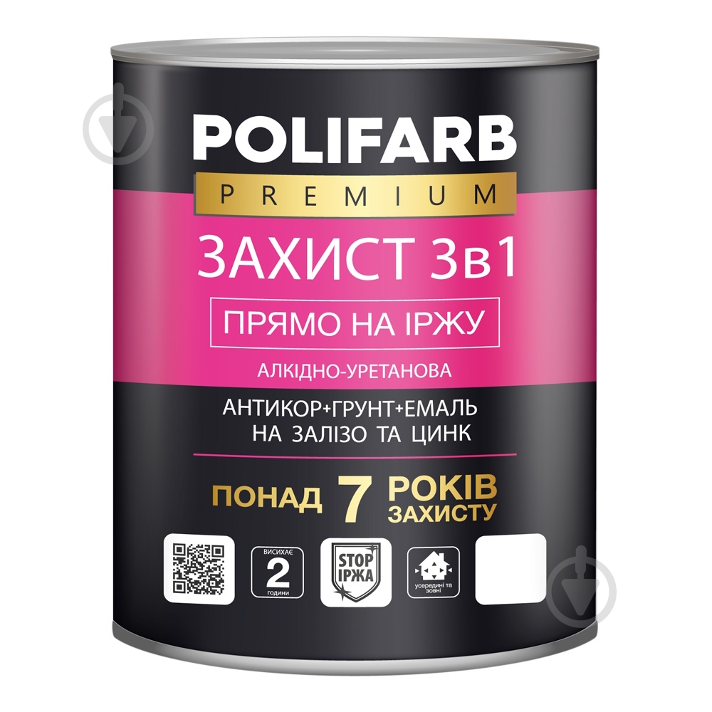 Захист 3в1 Polifarb коричн.шоколад 0,9кг