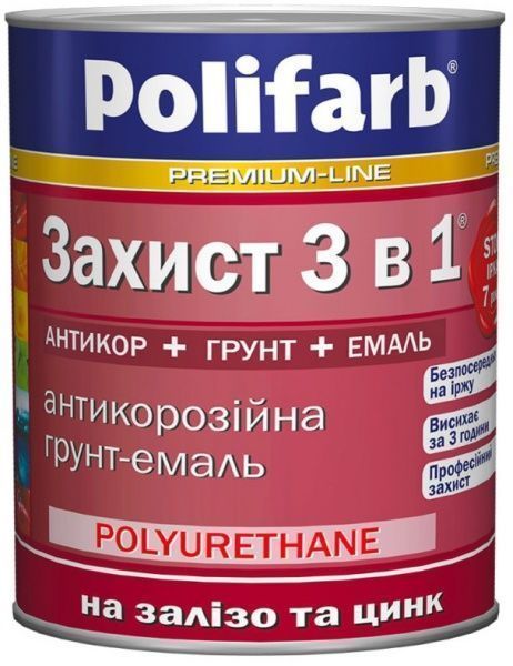 Захист 3в1 Polifarb червоно-коричн. 0,9кг
