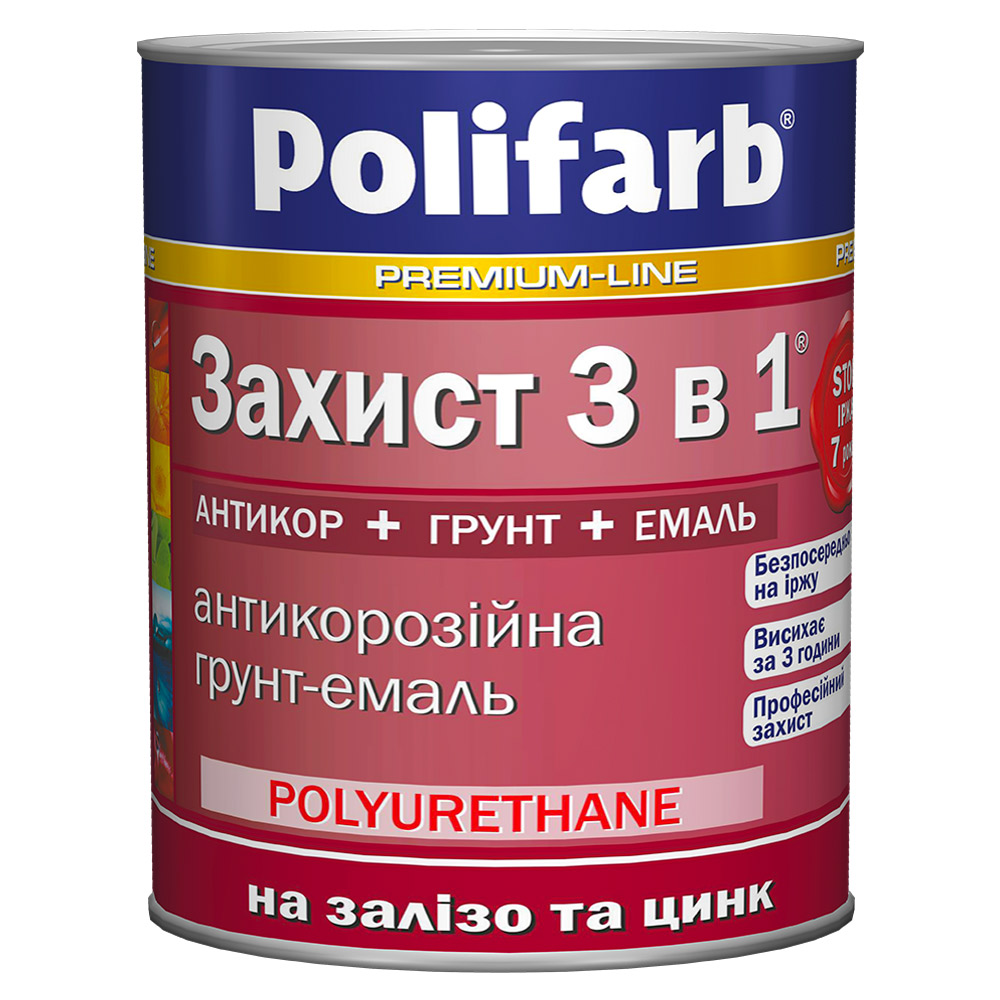 Захист 3в1 Polifarb чорний 0,9кг