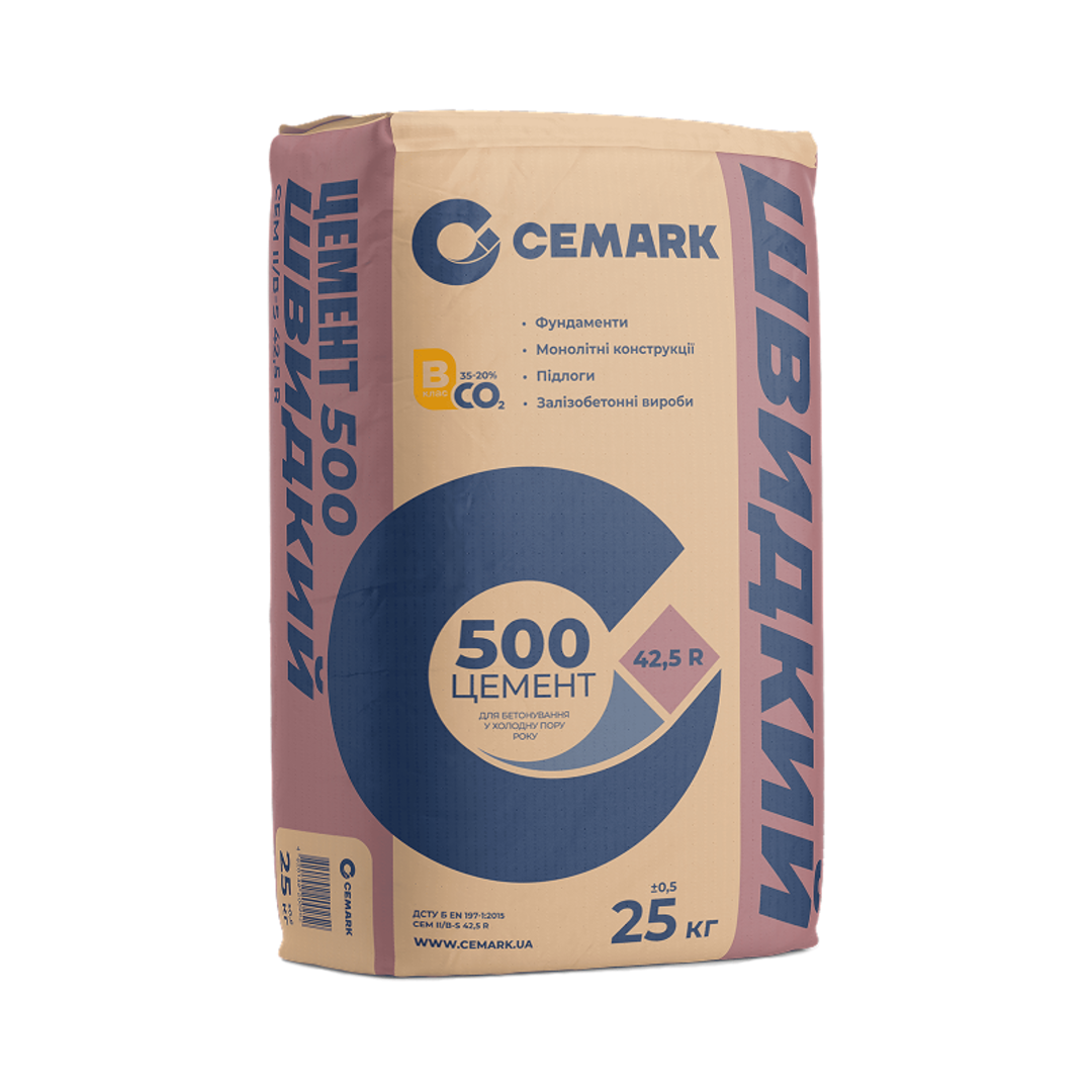 Цемент Кам.-Подільський ПЦ ІІ ШВИДКИЙ А-Ш-В 500 25кг, 42,5R CEMARK