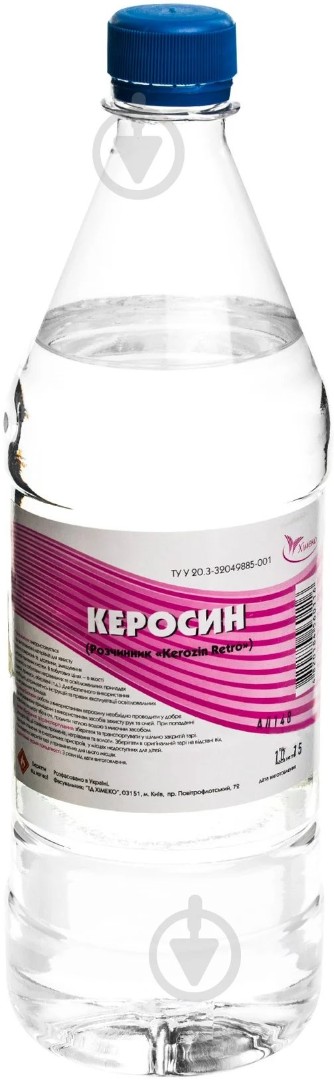 Керосин 1л (уп=20шт)