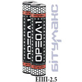 2.5 епп (1) (1)
