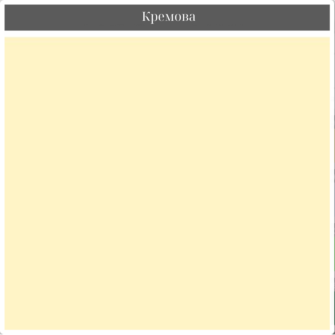 Емаль ПФ -115 Ролакс кремова 0,9л (уп-12шт) 2