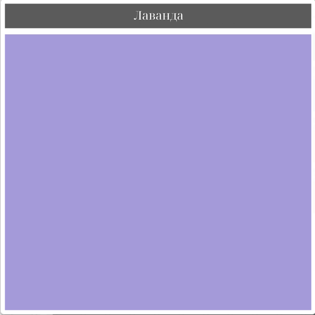Емаль ПФ -115 Ролакс лаванда 0,9л (уп-12шт) 2