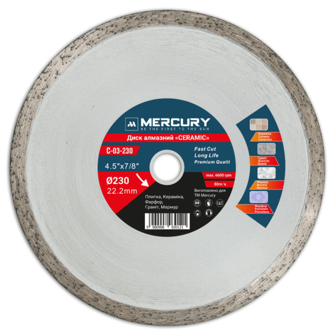 Круг алмазний 230 мм Сeramic Mercury