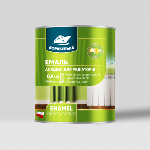 Емаль алкідна Корабельна для радіаторів біла 0,9л