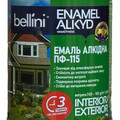belini2_6241_bila_2_8kg