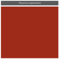 Текст абзацу (3)