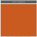 Текст абзацу