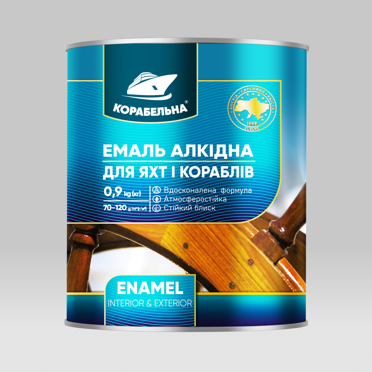 Емаль ПФ-167/115 алкідна для яхт і кораблів жовто-коричн. 2,8кг Корабельна