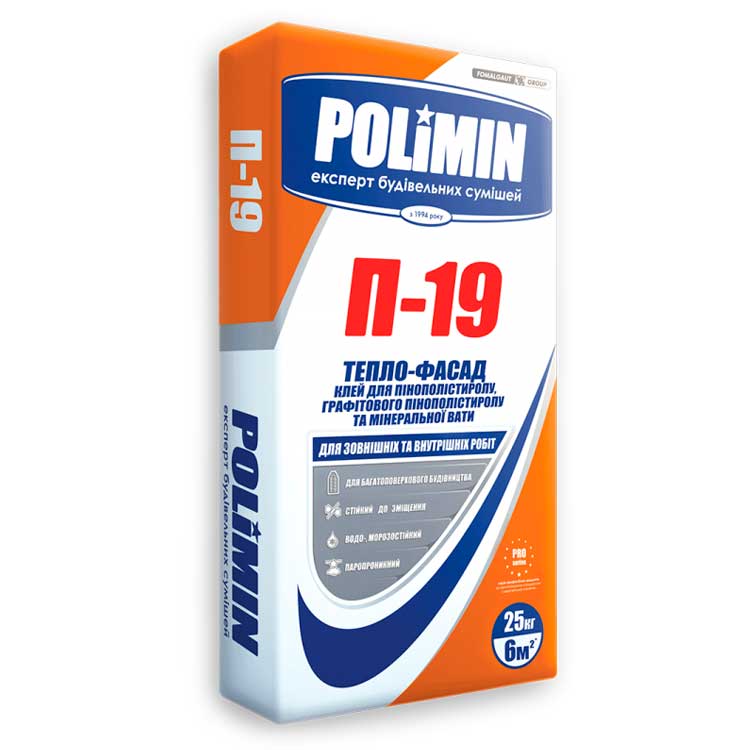 Клей Polimin П-19 для пінополістиролу та мін вати ТЕПЛО ФАСАД 25 кг (п-54шт)