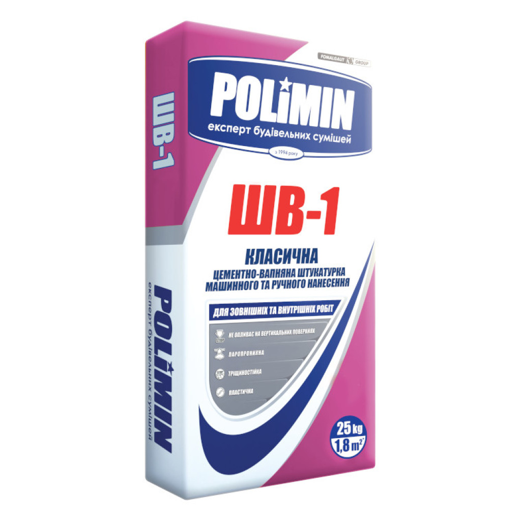 Штукатурка Polimin ШВ-1 цементно-вапняна 25кг (п-54шт)