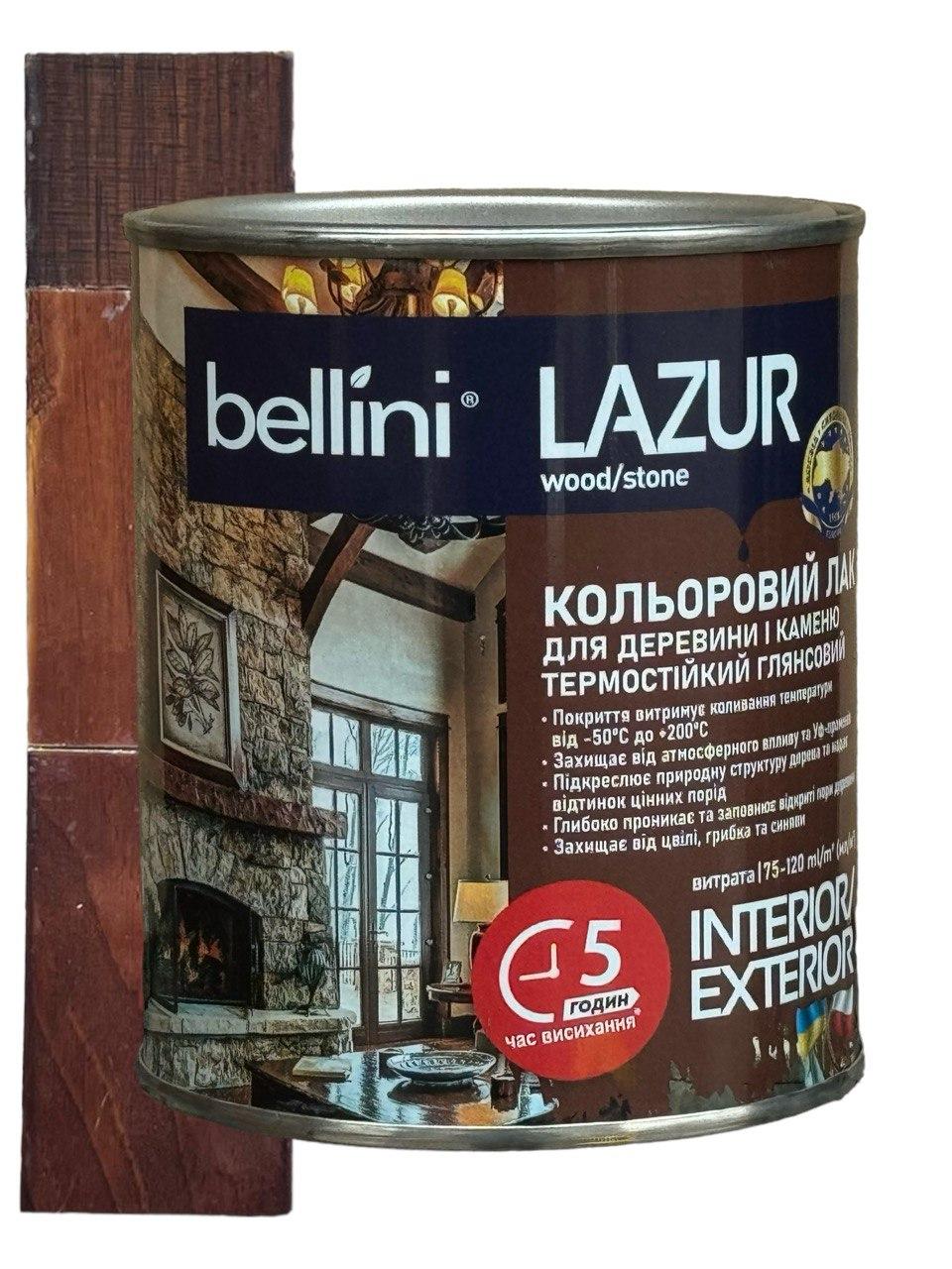 Лак (лазур) алкідний 0,75л горіх Беліні