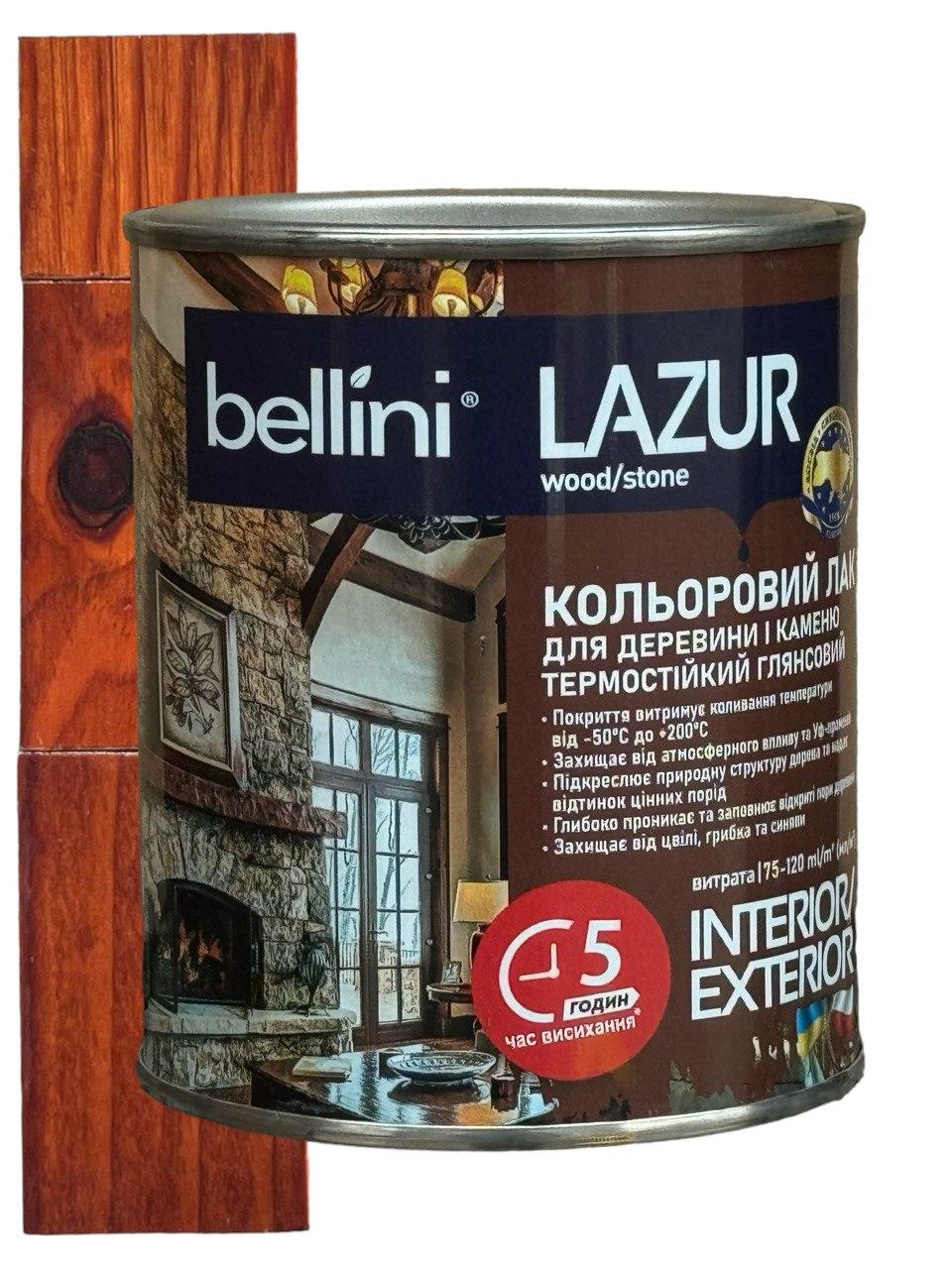 Лак (лазур) алкідний 0,75л каштан Беліні