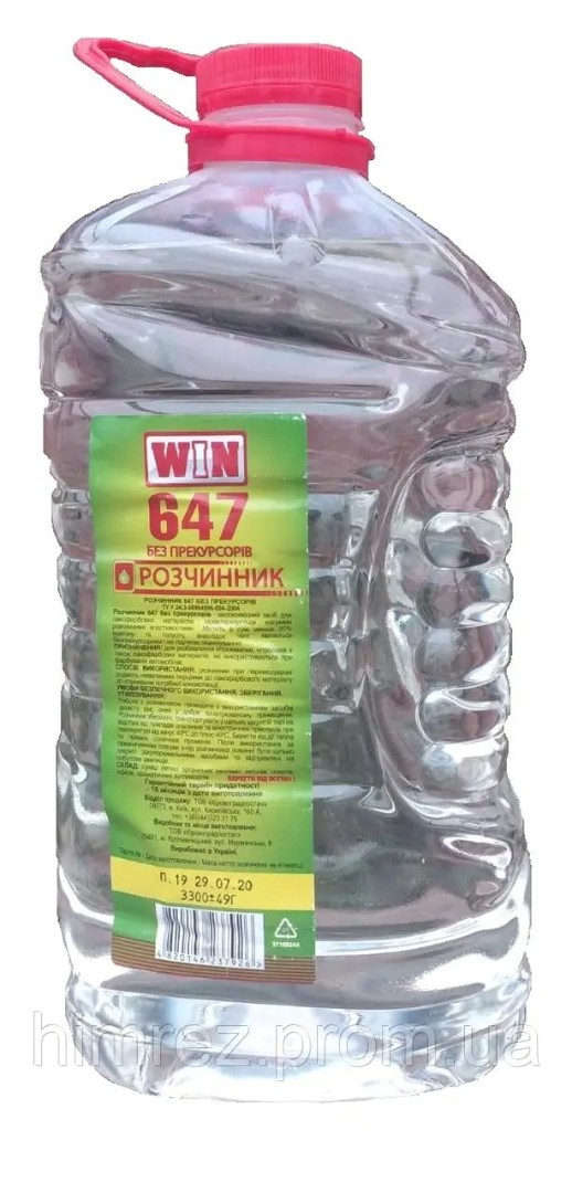 Розчинник 647 ТМ WIN 4л (3,20кг)