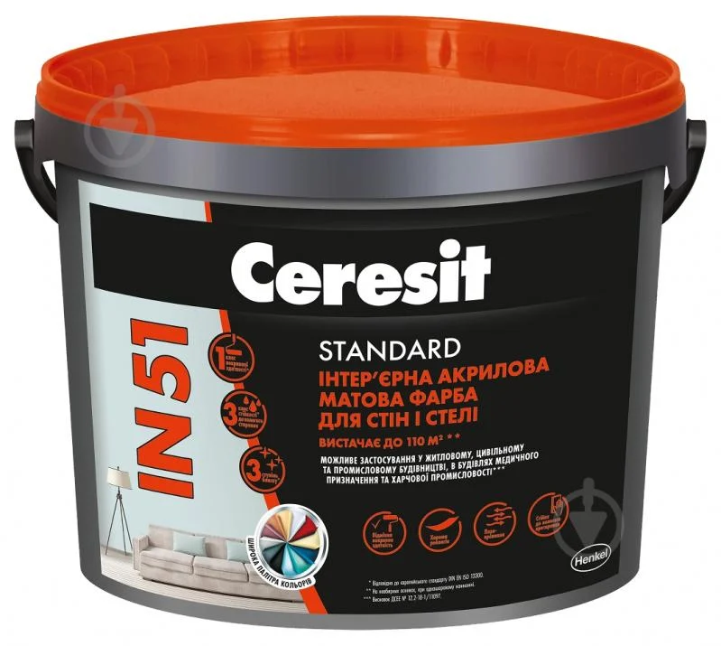 Фарба Ceresit акрилова внутрішня STANDARD IN 51 10 л