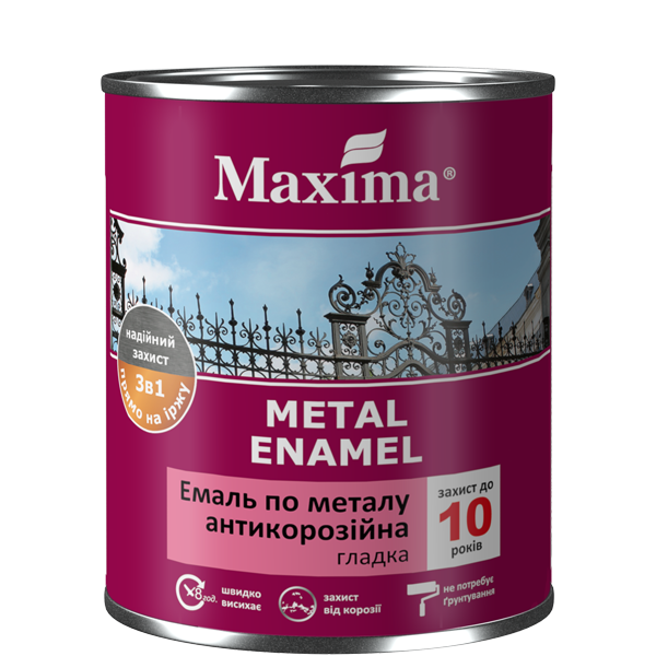 Емаль антикорозійна по металу 3в1, гладка сіраТМ 'Maxima' - 2,5 кг