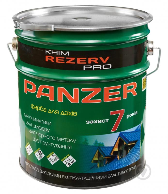 Емаль для дахів PANZER TM Khimrezerv PRO RAL 9006 сіра металік(02.5кг)(2.7л)шт